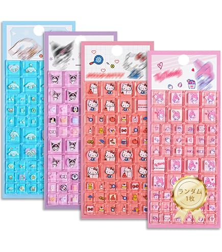 ポムポムプリン　6点セット　ちびっとも　タイルシール Amazon | ポムポムプリン タイルシール イエロー | シール・ステッカー